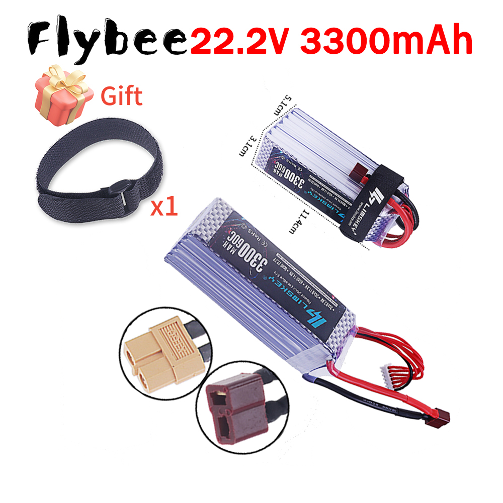 Drone Rc Boat - 新品 3300mAh 22.2V 60C 6S リポバッテリー
