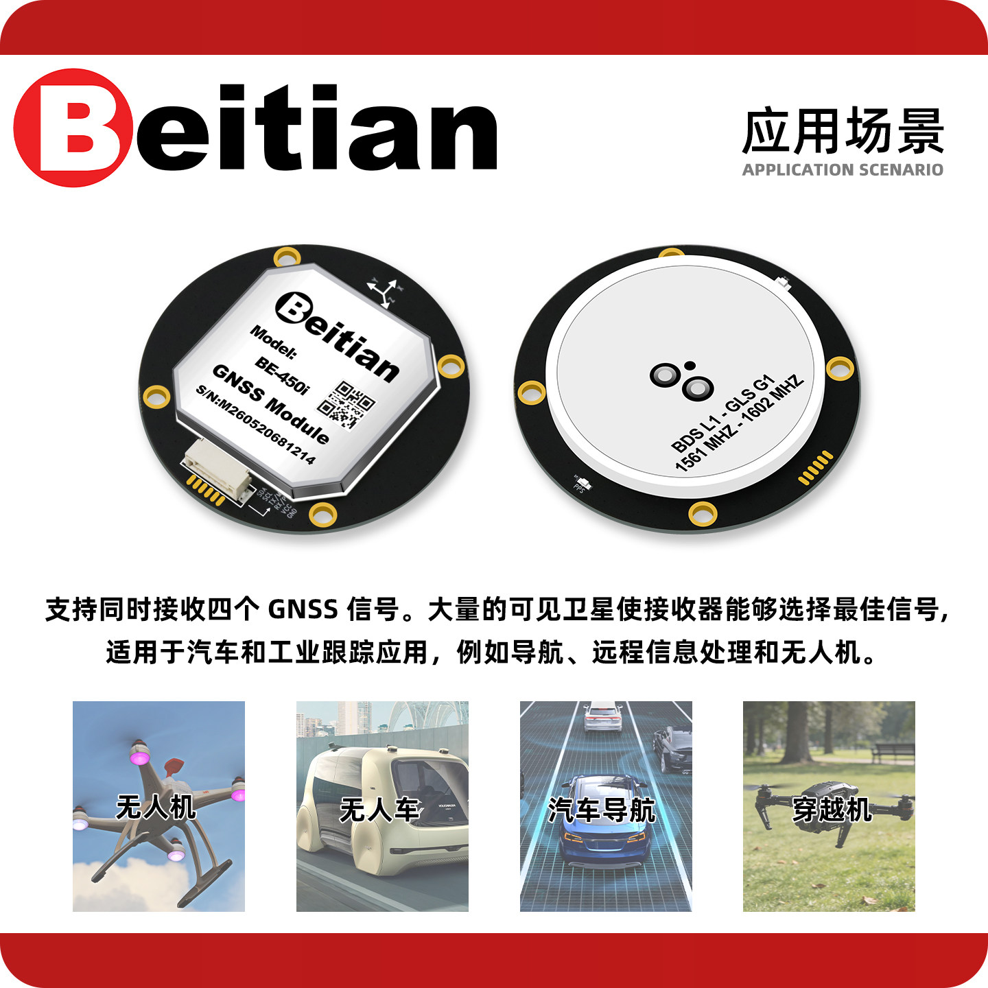 Gps Module Drone - 北斗 BE-450I BK-450I M9 M10 北斗円形GPSモジュール+コンパス